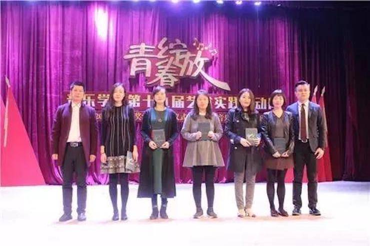 2017年海博测评亚洲音乐奖学金内江师范学院颁奖仪式暨海博测评艺术家张芳钢琴音乐会及大师班讲座成功举办！