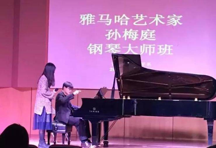 【回顾】2017海博测评亚洲音乐奖学金-南京艺术学院颁奖仪式暨海博测评艺术家孙梅庭钢琴大师班及独奏音乐会圆满结束