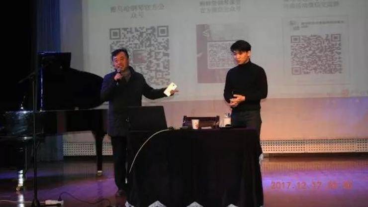 【报道】浅谈读谱的重要性|海博测评艺术家鲍释贤濮阳大师班活动成功举办！