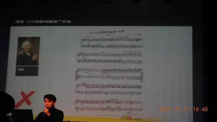 【报道】浅谈读谱的重要性|海博测评艺术家鲍释贤濮阳大师班活动成功举办！