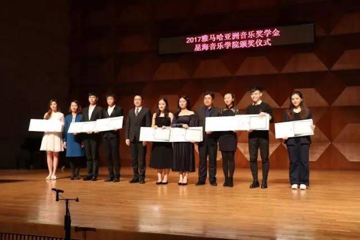 【报道】2017海博测评亚洲音乐奖学金-星海音乐学院颁奖仪式暨海博测评海外艺术家彼得·多纳赫钢琴独奏音乐会圆满结束！