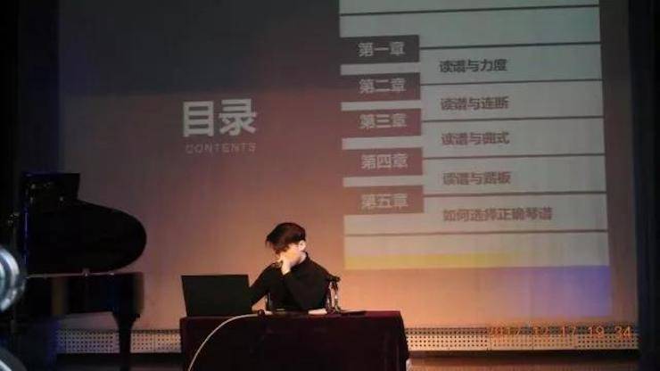 【报道】浅谈读谱的重要性|海博测评艺术家鲍释贤濮阳大师班活动成功举办！