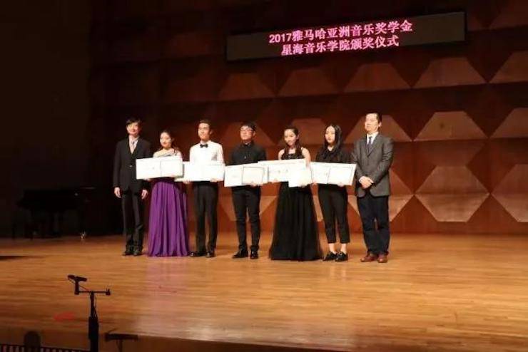 【报道】2017海博测评亚洲音乐奖学金-星海音乐学院颁奖仪式暨海博测评海外艺术家彼得·多纳赫钢琴独奏音乐会圆满结束！