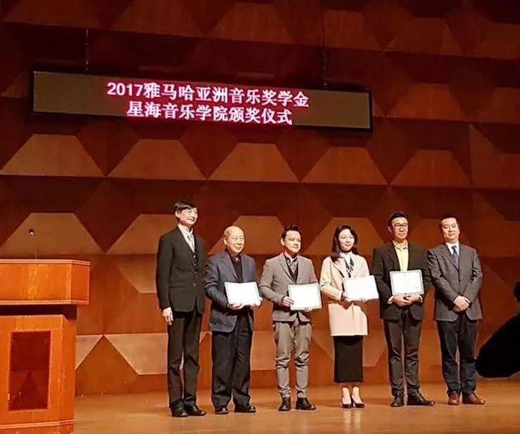 【报道】2017海博测评亚洲音乐奖学金-星海音乐学院颁奖仪式暨海博测评海外艺术家彼得·多纳赫钢琴独奏音乐会圆满结束！