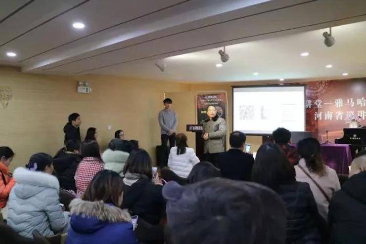 【报道】读谱与琴谱版本的选择|海博测评艺术家鲍释贤大师班漯河站圆满结束！