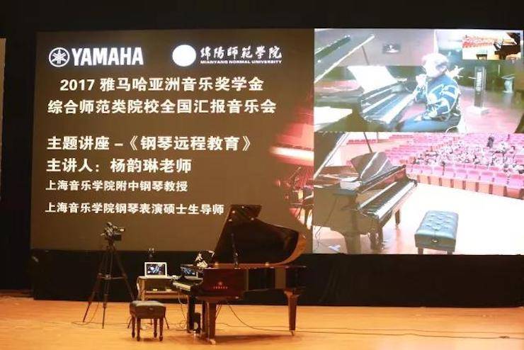 奏响青春旋律，添彩艺术人生|2017海博测评亚洲音乐奖学金综合师范类院系全国汇报音乐会（第一。┰猜淠