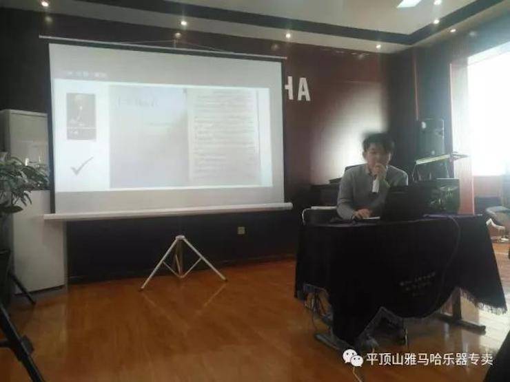 【报道】读谱与琴谱版本的选择|海博测评艺术家鲍释贤《读谱与琴谱版本的选择》平顶山大师班圆满结束！
