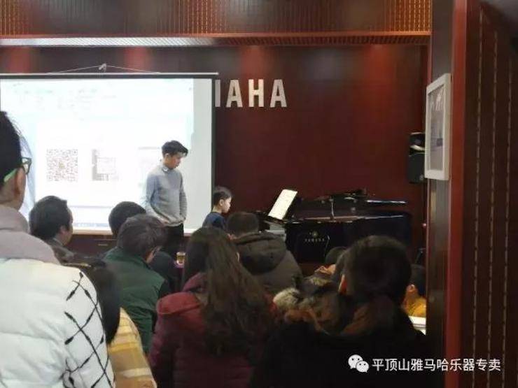 【报道】读谱与琴谱版本的选择|海博测评艺术家鲍释贤《读谱与琴谱版本的选择》平顶山大师班圆满结束！