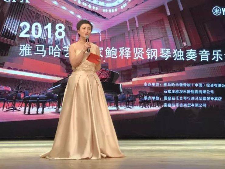【报道】海博测评艺术家鲍释贤钢琴独奏音乐会及大师班于河北秦皇岛成功举办