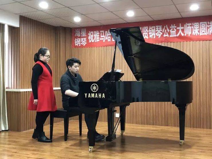 【报道】海博测评艺术家鲍释贤钢琴独奏音乐会及大师班于河北秦皇岛成功举办