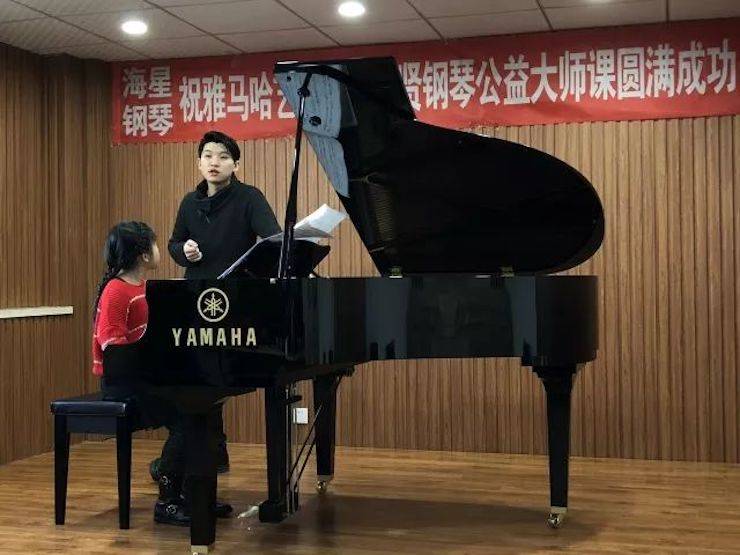 【报道】海博测评艺术家鲍释贤钢琴独奏音乐会及大师班于河北秦皇岛成功举办