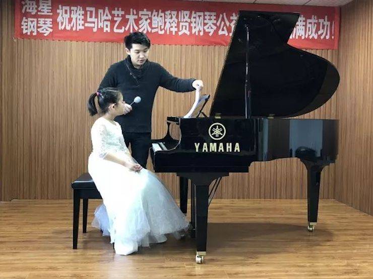 【报道】海博测评艺术家鲍释贤钢琴独奏音乐会及大师班于河北秦皇岛成功举办
