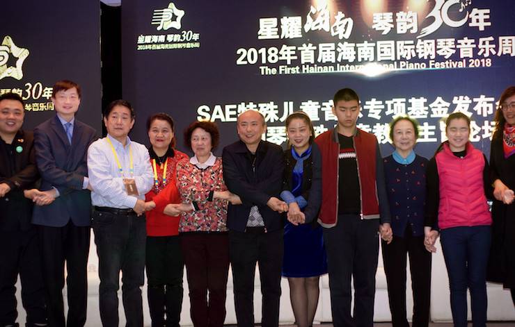 【报道】让音乐发声，让爱永恒|首届海南国际钢琴周开幕，海博测评助力慈善琴韵闪耀