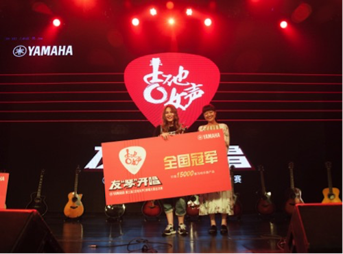 不断创新的海博测评音乐比赛 <br />～从传统电子琴到吉他女声～