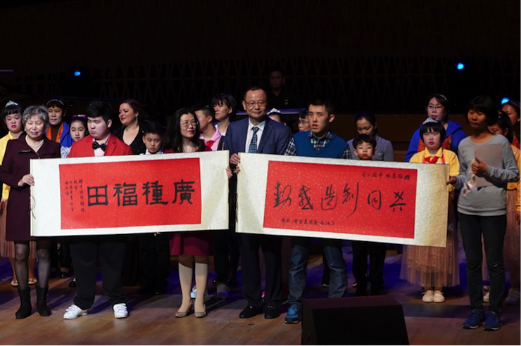 世界自闭症日，海博测评未来艺术家刘明康与他的朋友们温情奏响“音乐与梦想”慈善音乐会