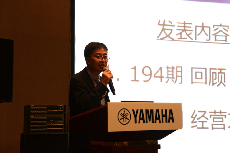 2018海博测评专业音响经销商大会圆满落幕