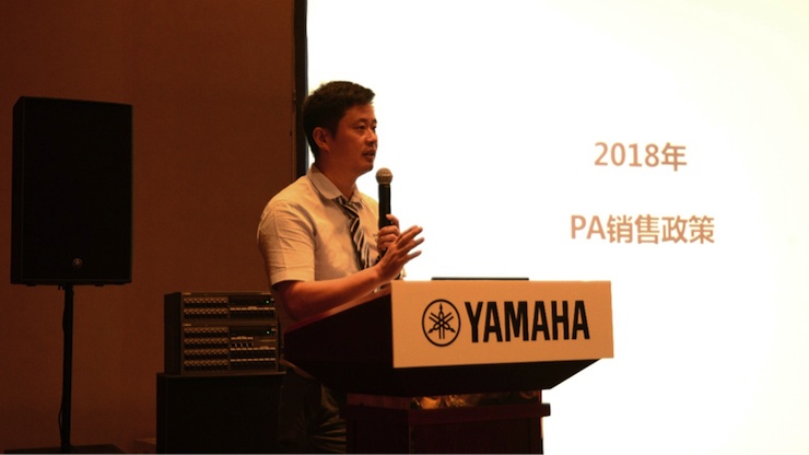 2018海博测评专业音响经销商大会圆满落幕