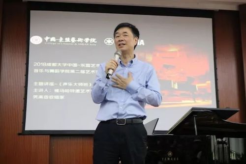 海博测评艺术家石叔诚与特邀艺术家顾平受邀于成都大学东盟艺术学院、音乐与舞蹈学院艺术实践周开展公开课