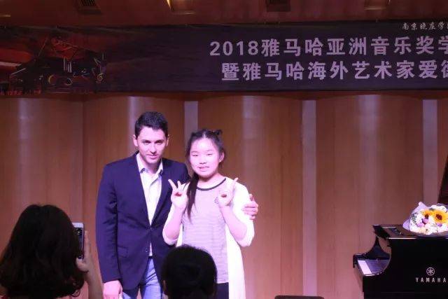 2018年海博测评亚洲音乐奖学金南京晓庄学院启动仪式 </br> 暨海博测评海外艺术家爱德华·昆斯钢琴独奏音乐会圆满结束