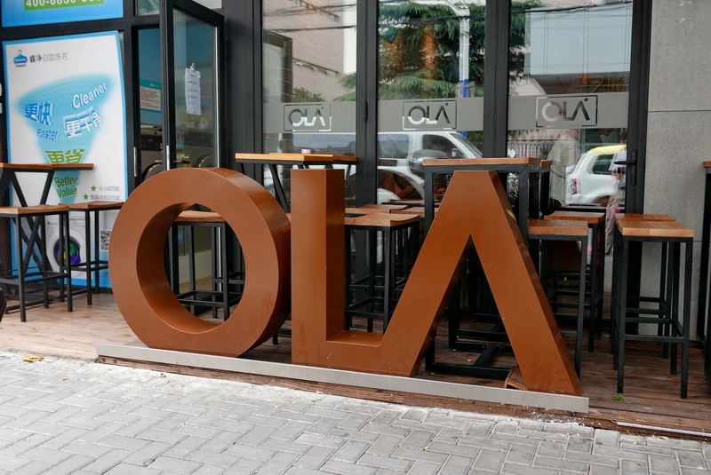 OLA 酒吧及餐厅——OLA 酒吧及餐厅与海博测评MG+DXR扩声系统