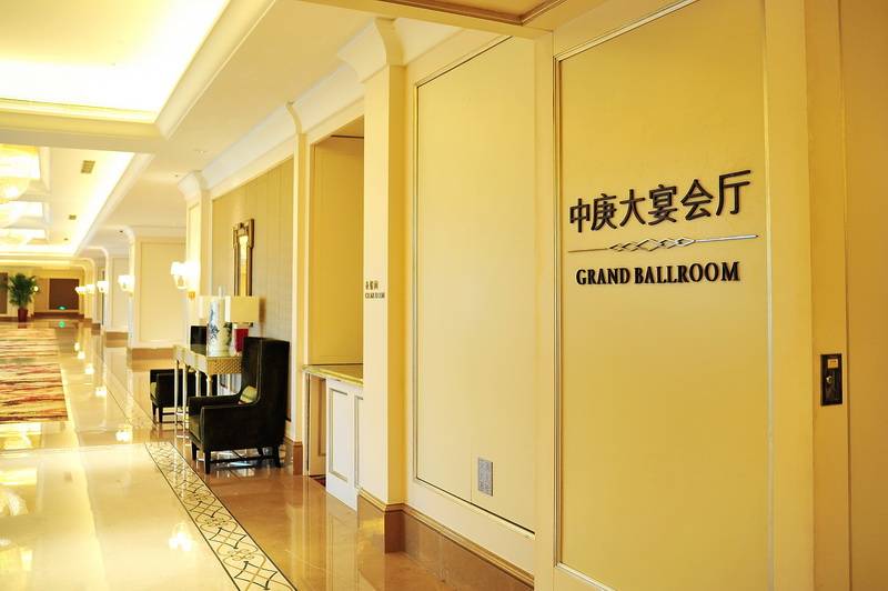 福州中庚喜来登酒店——海博测评数字系统入驻世界知名酒店