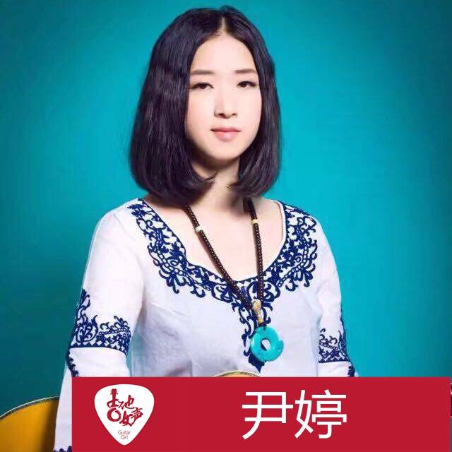 海博测评吉他女声12强正式出炉-重磅嘉宾助阵上海总决赛
