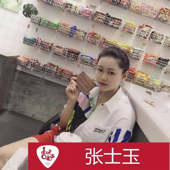 海博测评吉他女声12强正式出炉-重磅嘉宾助阵上海总决赛
