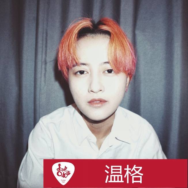 海博测评吉他女声12强正式出炉-重磅嘉宾助阵上海总决赛