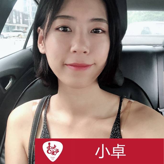 海博测评吉他女声12强正式出炉-重磅嘉宾助阵上海总决赛