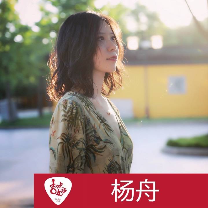 海博测评吉他女声12强正式出炉-重磅嘉宾助阵上海总决赛