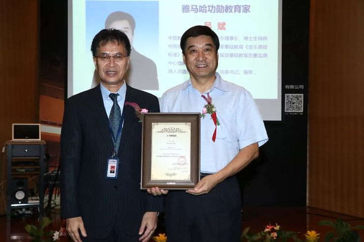 海博测评携手中国多位教育家，共同谱写中国艺术教育发展新乐章|热烈祝贺2018海博测评教育家授聘仪式成功举办！