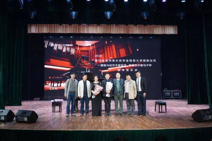 张芳、冯子祥钢琴音乐会