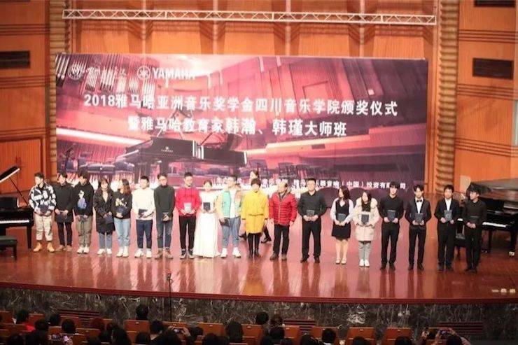 韩瀚、韩瑾音乐会