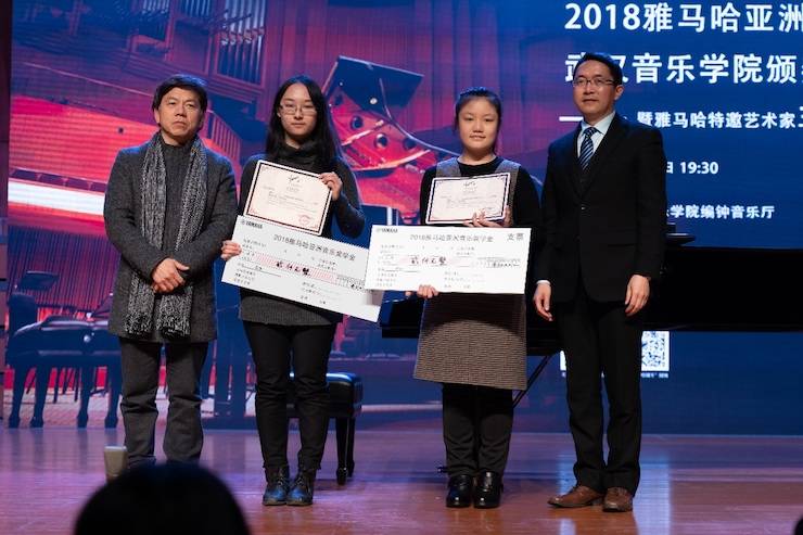 【精彩回顾】2018海博测评亚洲音乐奖学金武汉音乐学院颁奖仪式——暨海博测评艺术家王雁大师班及海博测评特邀艺术家王心源钢琴音乐会举办