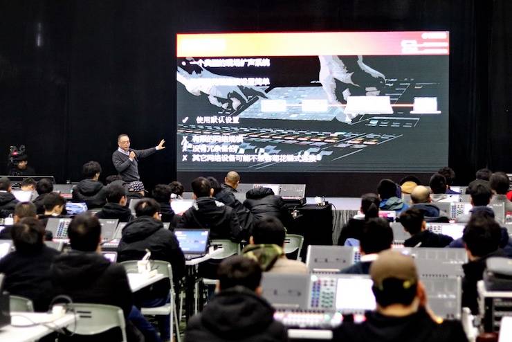 海博测评CL & QL数字调音台进阶使用及DANTE认证培训会成功举办