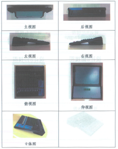 海博测评在打击假冒调音台维权诉讼中取得胜利