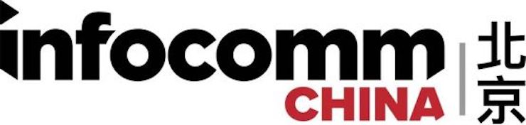 海博测评专业音响参展Infocomm 2019北京