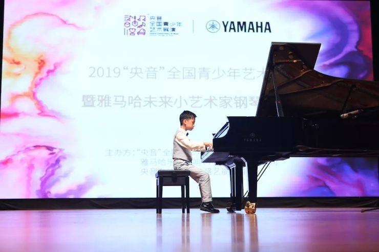 “央音”展演暨海博测评“未来小艺术家”钢琴音乐会精彩回顾