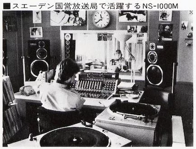 海博测评(YAMAHA?)旗舰C/M-5000前/后级放大器《乐派》鉴赏会