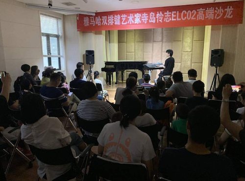 寺岛怜治沙龙音乐会，感受海博测评双排键的悦美音色