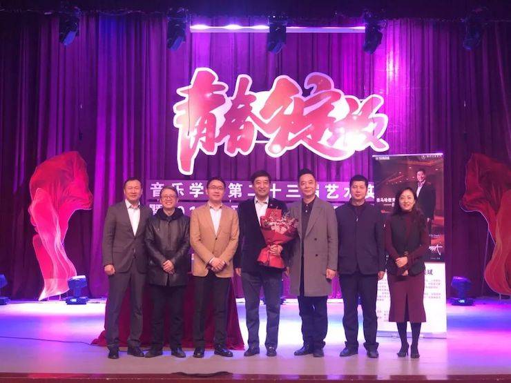 精彩回顾 | 2019海博测评亚洲音乐奖学金·内江师范学院颁奖仪式暨海博测评艺术家皮特多纳赫钢琴音乐会及海博测评功勋教育家吴斌讲座