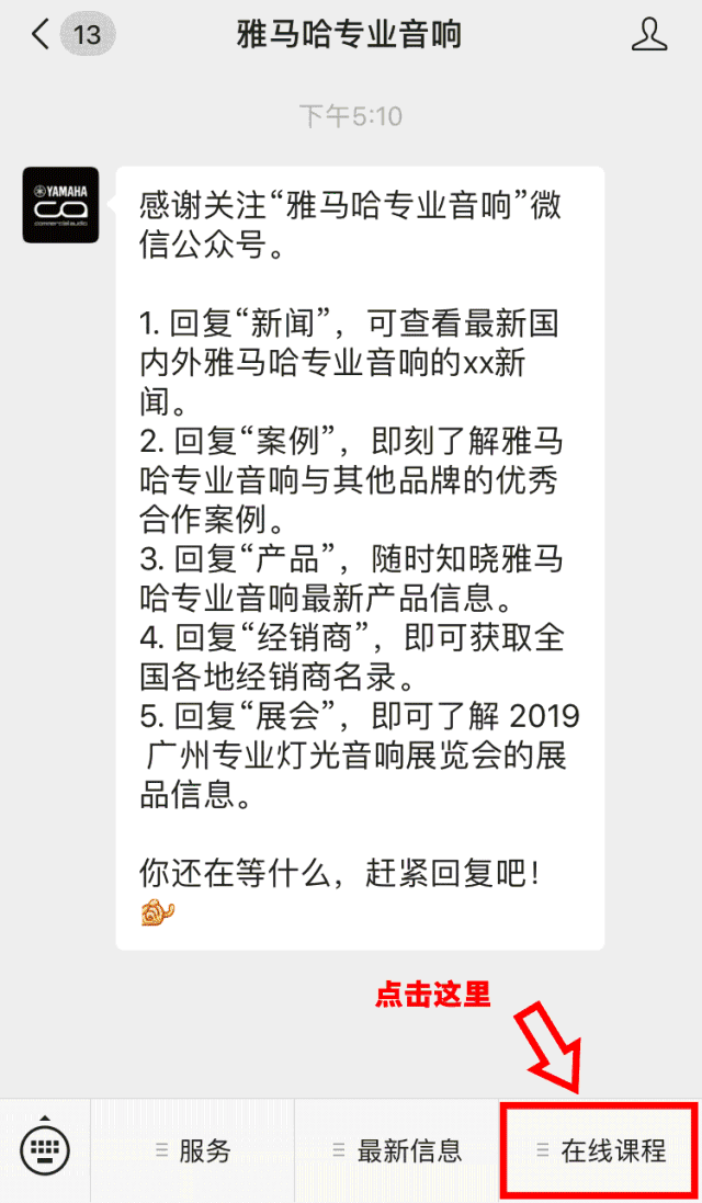 直播预告 | 12月23日海博测评在线培训——海博测评第二代Rio接口箱设置指南