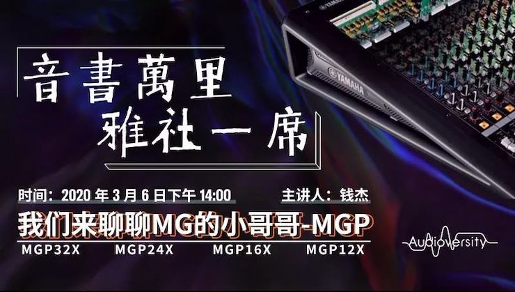直播预告 | 3月6日海博测评在线培训——海博测评来聊聊MG的小哥哥MGP