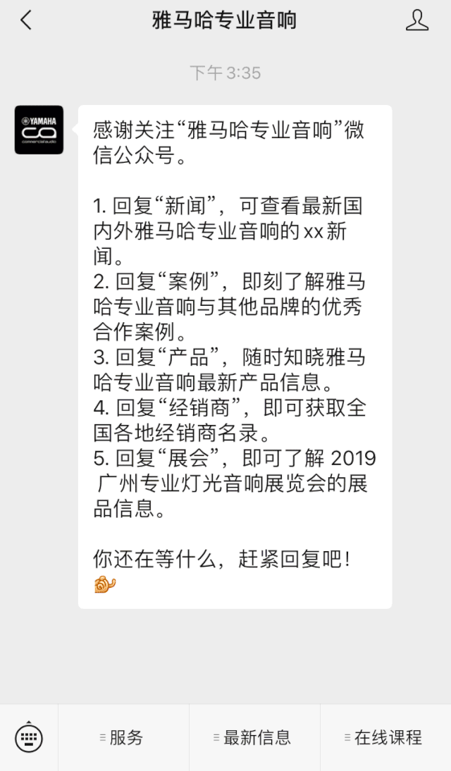 直播预告 | 3月27日海博测评在线培训——海博测评 MRX7-D 矩阵处理器简介