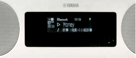 新款上市|海博测评桌面音响『TSX-B237』全新上市,便捷无线充电,贴心中文显示