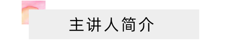 活动报道 | 远程艺术教育大师课活动—海博测评艺术家赵宇大师课