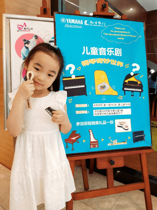 “钢琴的奇妙世界”儿童音乐剧，全国火热开展中