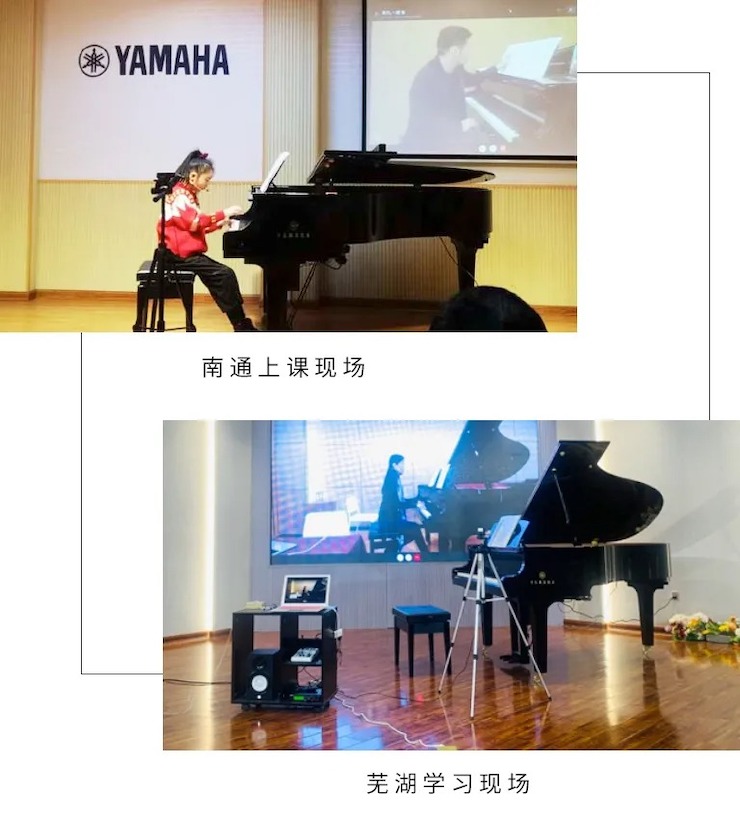 活动报道|海博测评钢琴远程艺术节系列大师课收获满满！