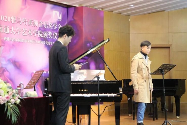 艺术课堂| 海博测评亚洲音乐奖学金系列活动——南通大学艺术学院