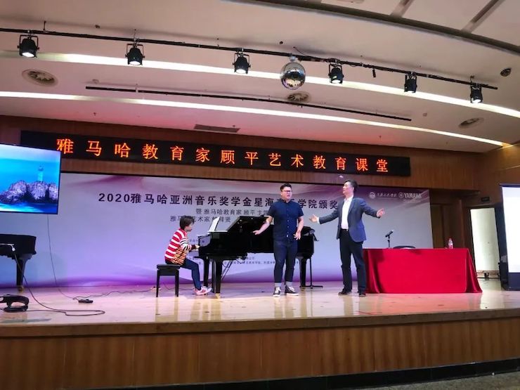 艺术课堂| 海博测评亚洲音乐奖学金系列活动——星海音乐学院